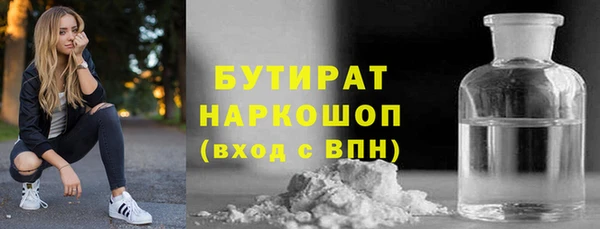 COCAINE Бронницы