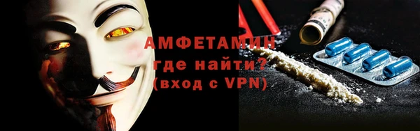 альфа пвп VHQ Бугульма