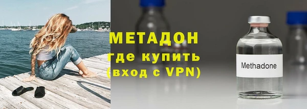 соль курить ск Володарск