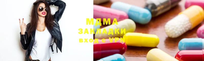 наркота  Андреаполь  omg tor  MDMA молли 